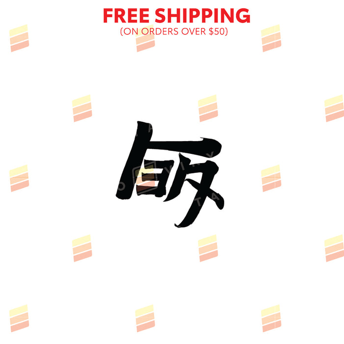 Center Emblem Decal